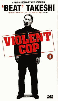 Violent Cop Plakat